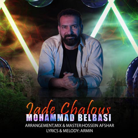 محمد بلباسی جاده چالوس
